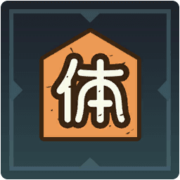 Taijutsu Enhancement